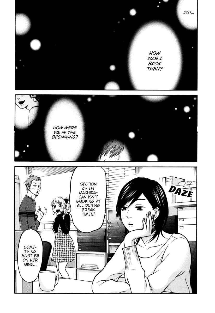 Page 14 Chapter 11 Kuu Neru Futari Sumu Futari