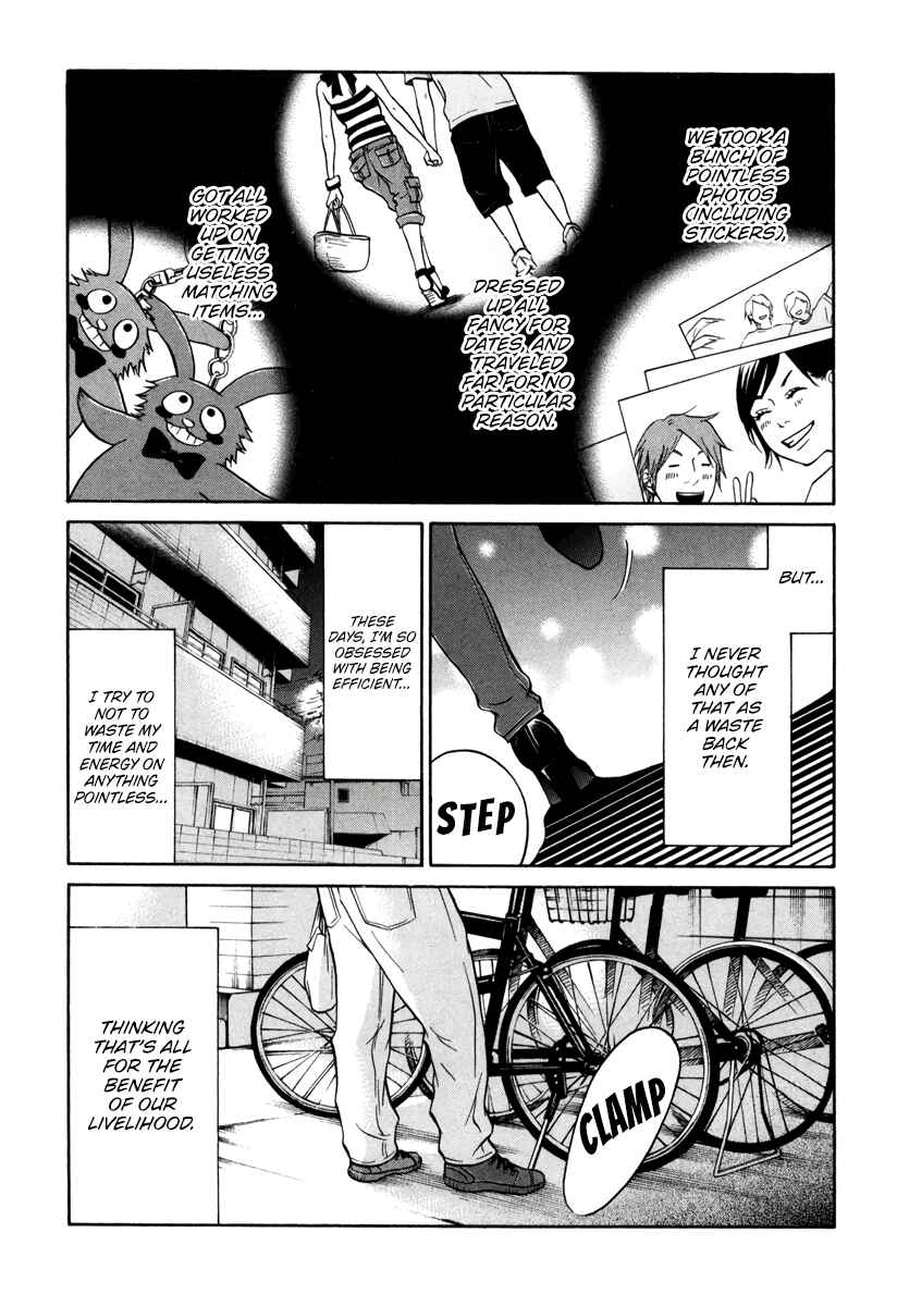 Page 17 Chapter 11 Kuu Neru Futari Sumu Futari