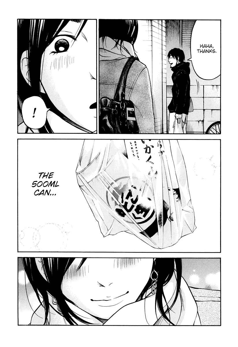 Page 19 Chapter 11 Kuu Neru Futari Sumu Futari