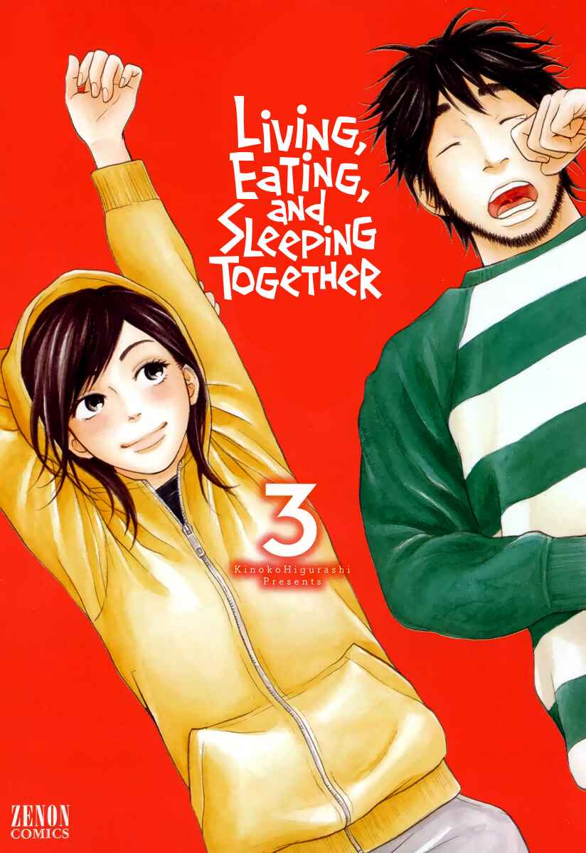 Page 2 Chapter 11 Kuu Neru Futari Sumu Futari