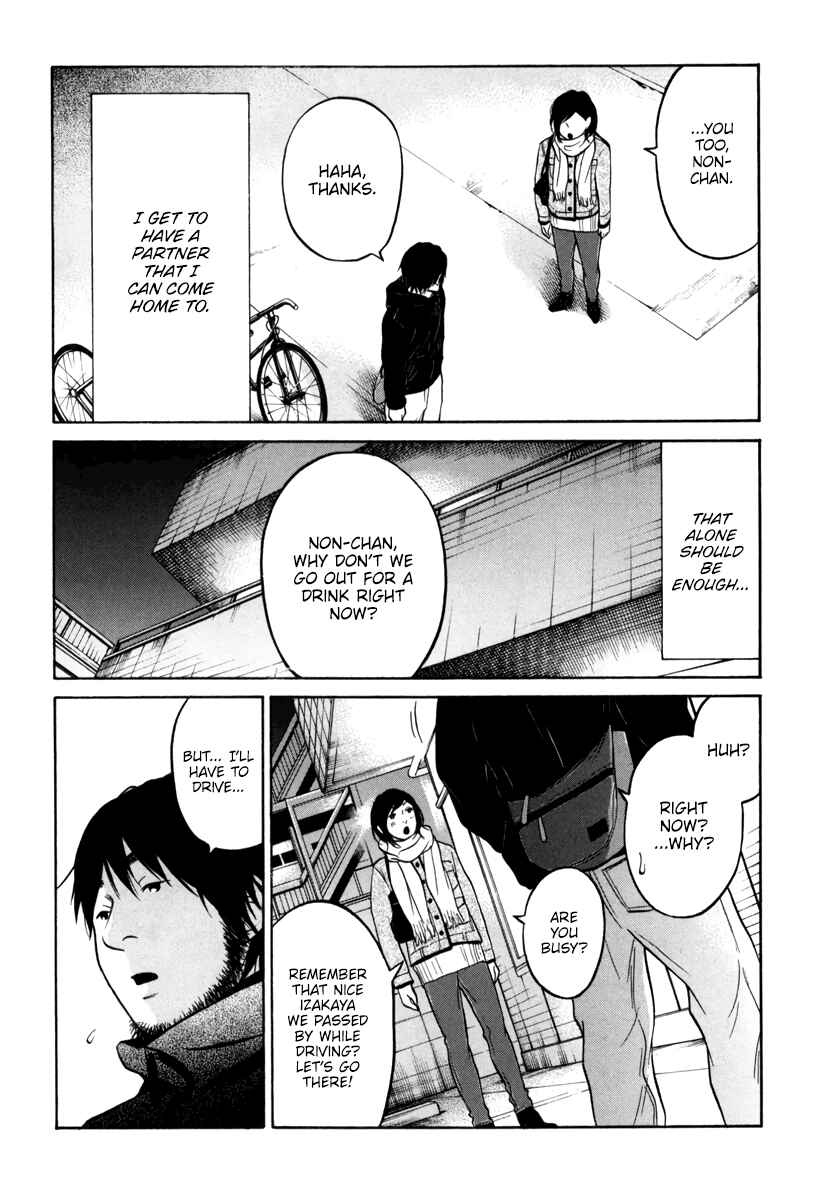 Page 38 Chapter 11 Kuu Neru Futari Sumu Futari