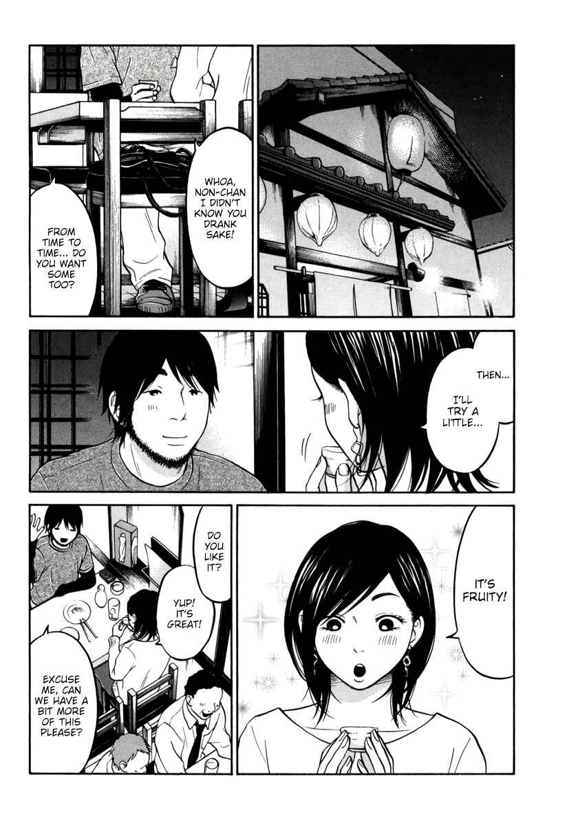 Page 40 Chapter 11 Kuu Neru Futari Sumu Futari