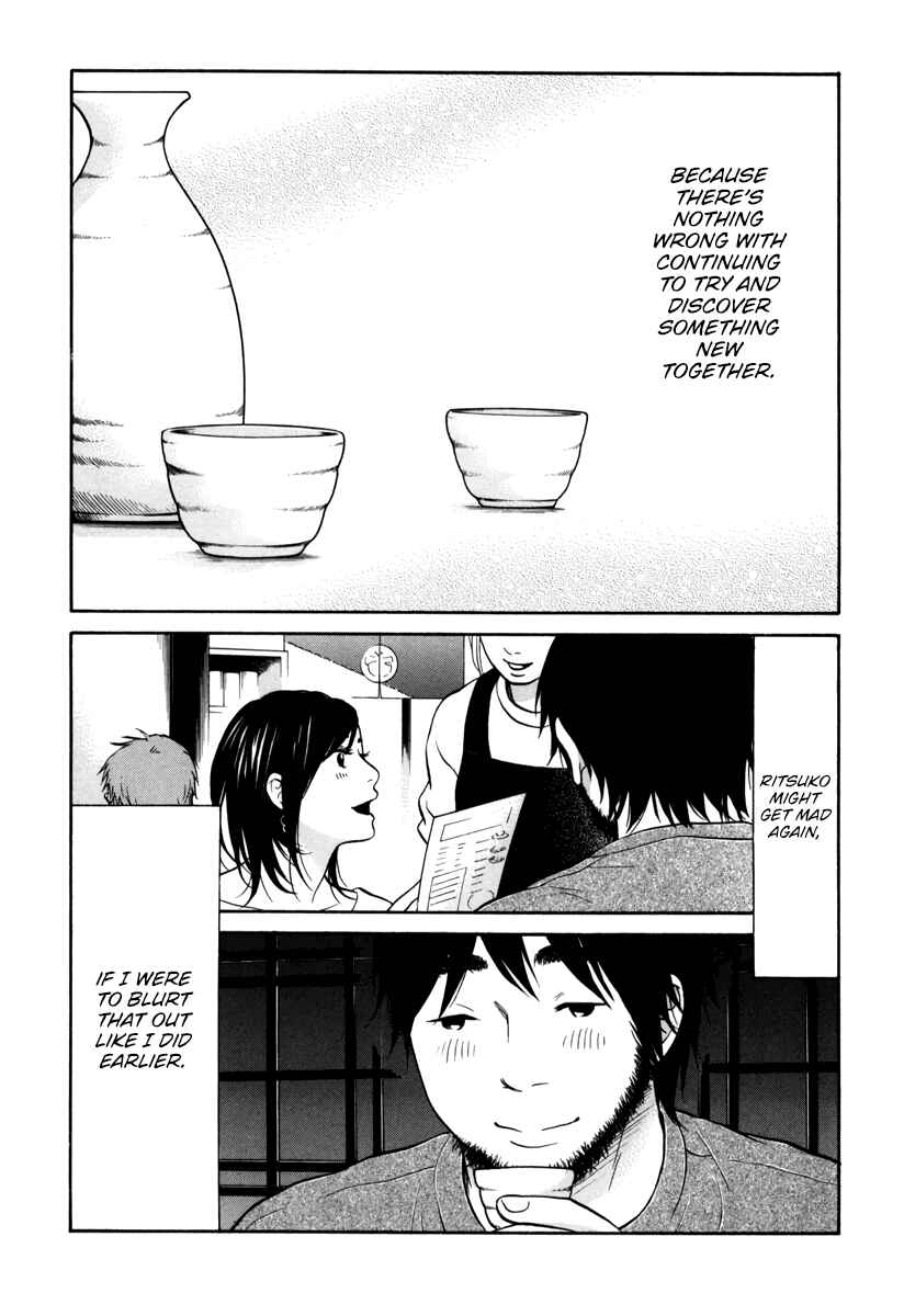 Page 43 Chapter 11 Kuu Neru Futari Sumu Futari