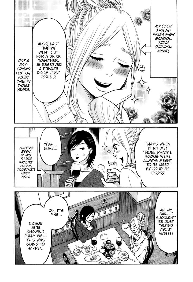 Page 6 Chapter 11 Kuu Neru Futari Sumu Futari