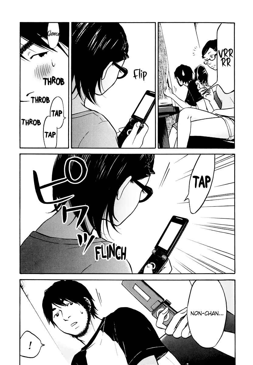 Page 14 Chapter 7 Kuu Neru Futari Sumu Futari