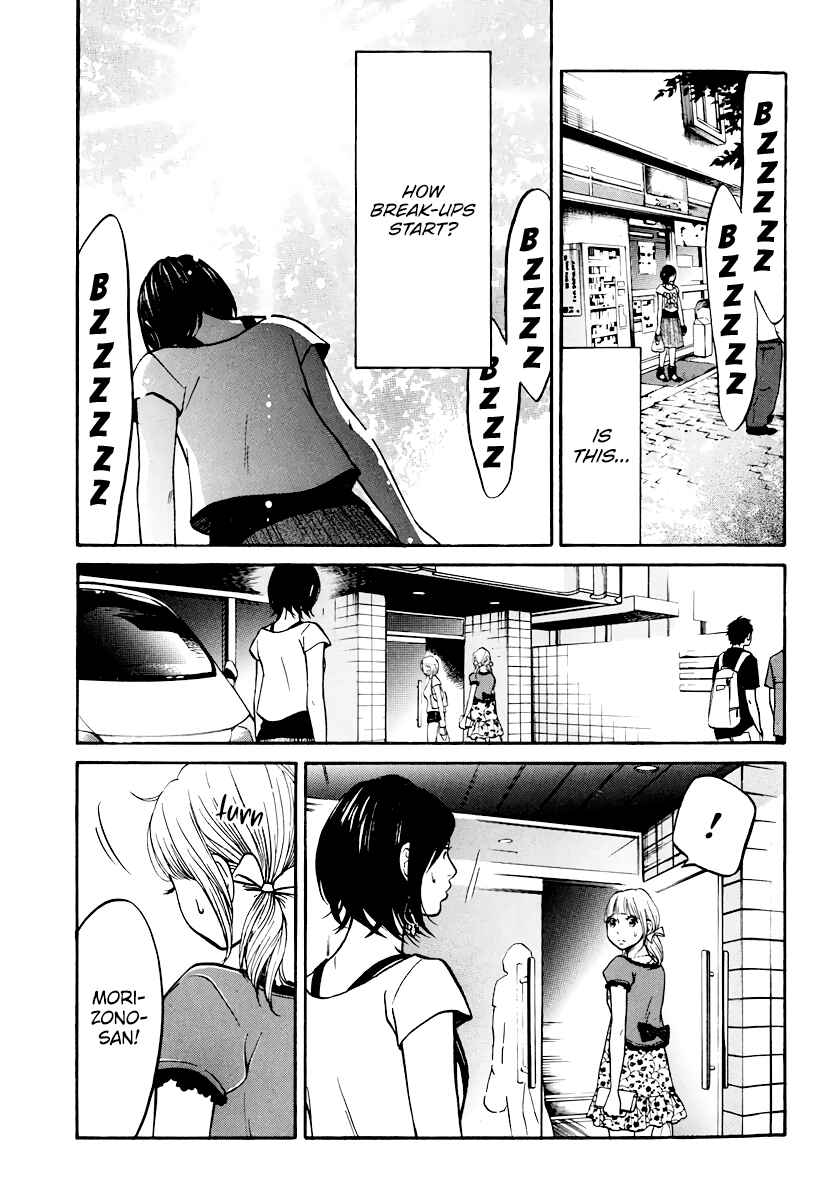 Page 24 Chapter 7 Kuu Neru Futari Sumu Futari