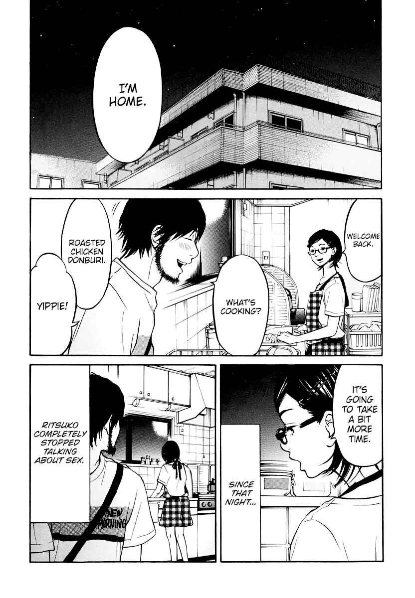 Page 3 Chapter 7 Kuu Neru Futari Sumu Futari