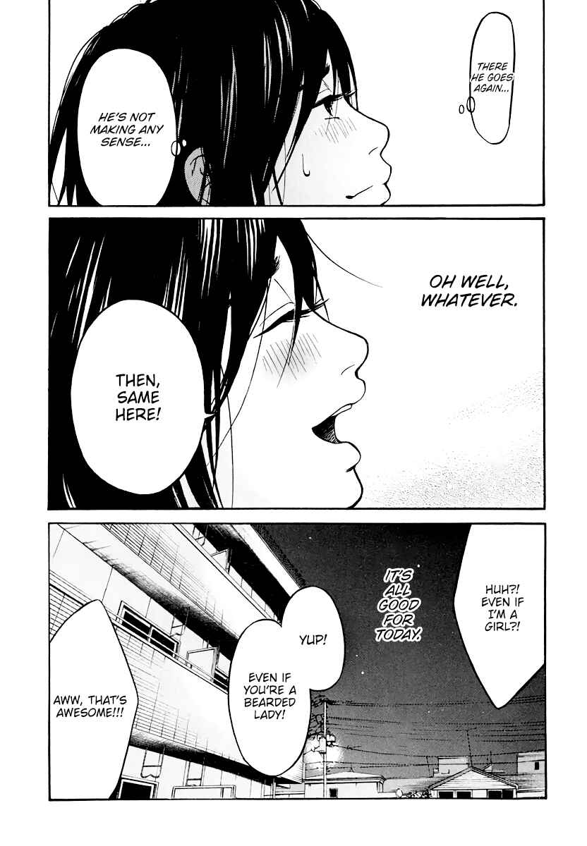 Page 39 Chapter 7 Kuu Neru Futari Sumu Futari
