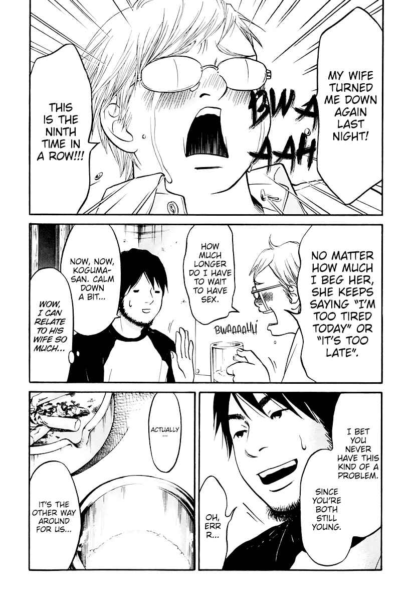 Page 7 Chapter 7 Kuu Neru Futari Sumu Futari