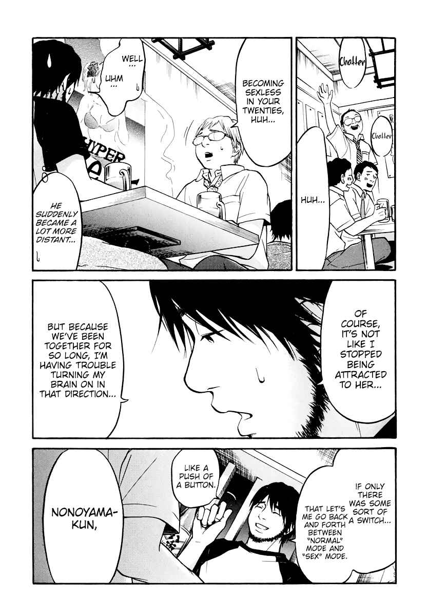 Page 8 Chapter 7 Kuu Neru Futari Sumu Futari