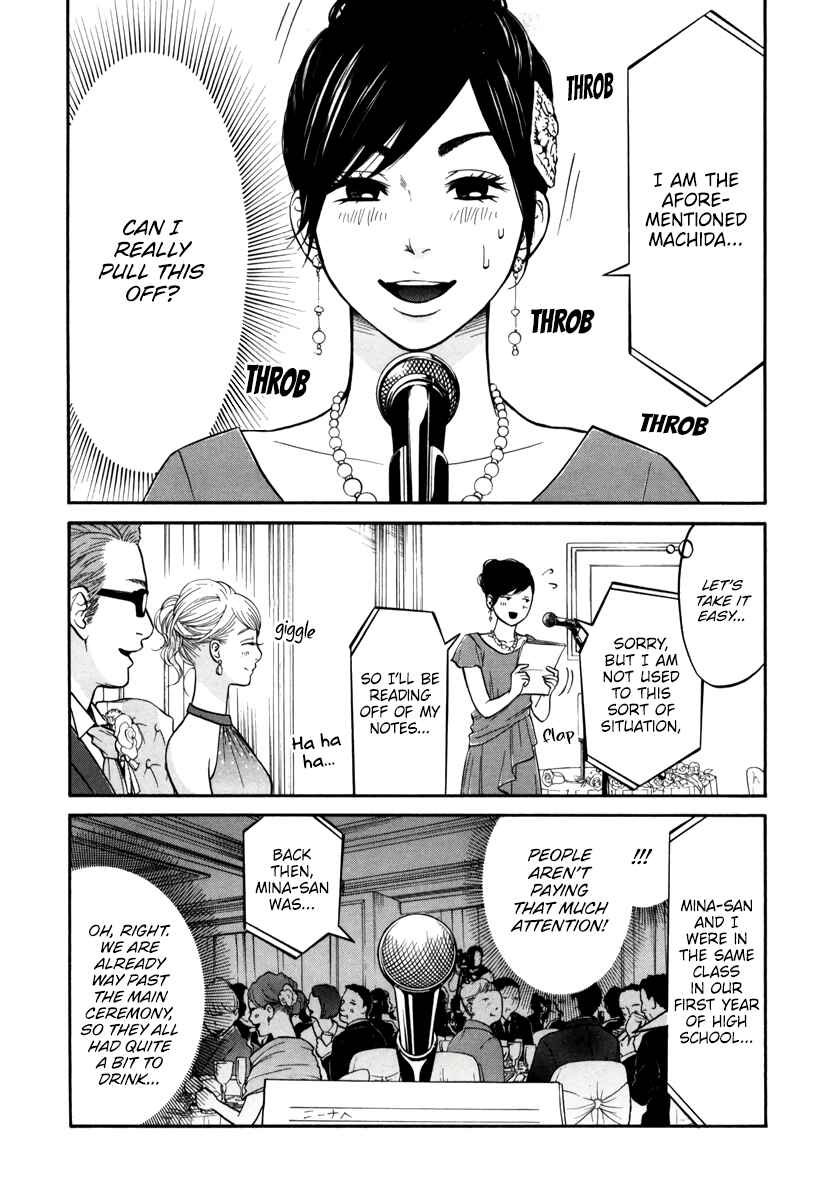 Page 10 Chapter 14 Kuu Neru Futari Sumu Futari
