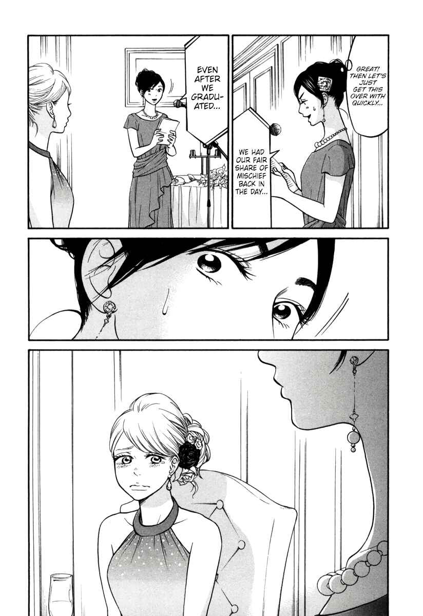 Page 11 Chapter 14 Kuu Neru Futari Sumu Futari