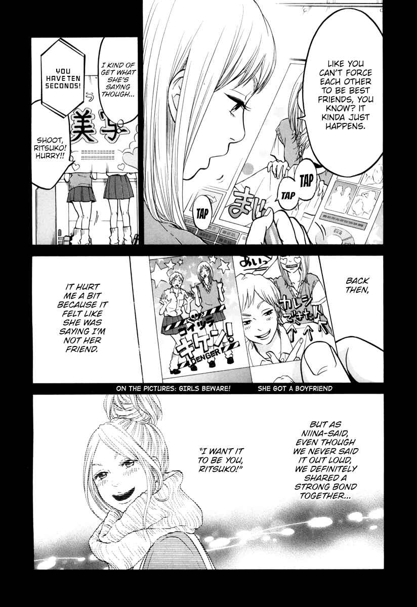 Page 14 Chapter 14 Kuu Neru Futari Sumu Futari
