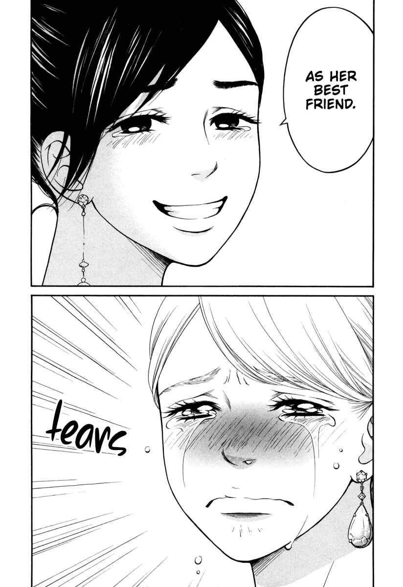 Page 16 Chapter 14 Kuu Neru Futari Sumu Futari