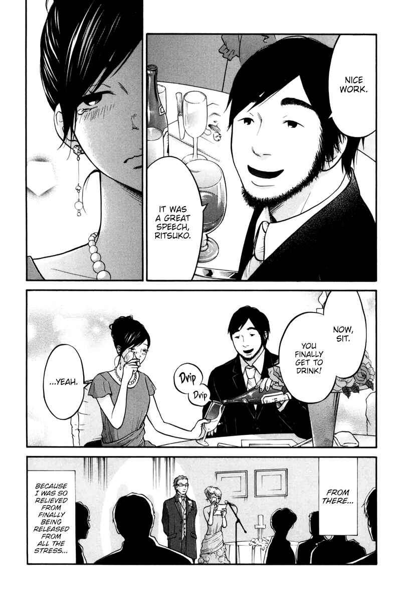 Page 18 Chapter 14 Kuu Neru Futari Sumu Futari