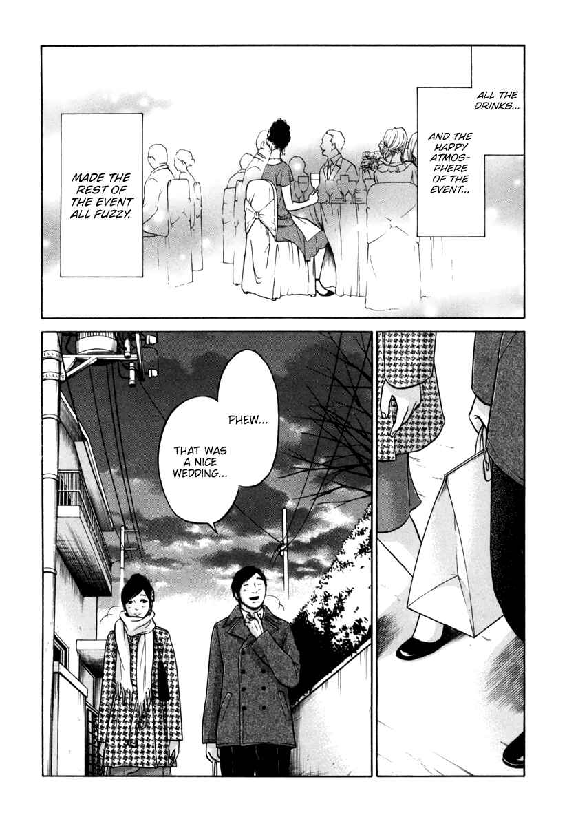 Page 19 Chapter 14 Kuu Neru Futari Sumu Futari