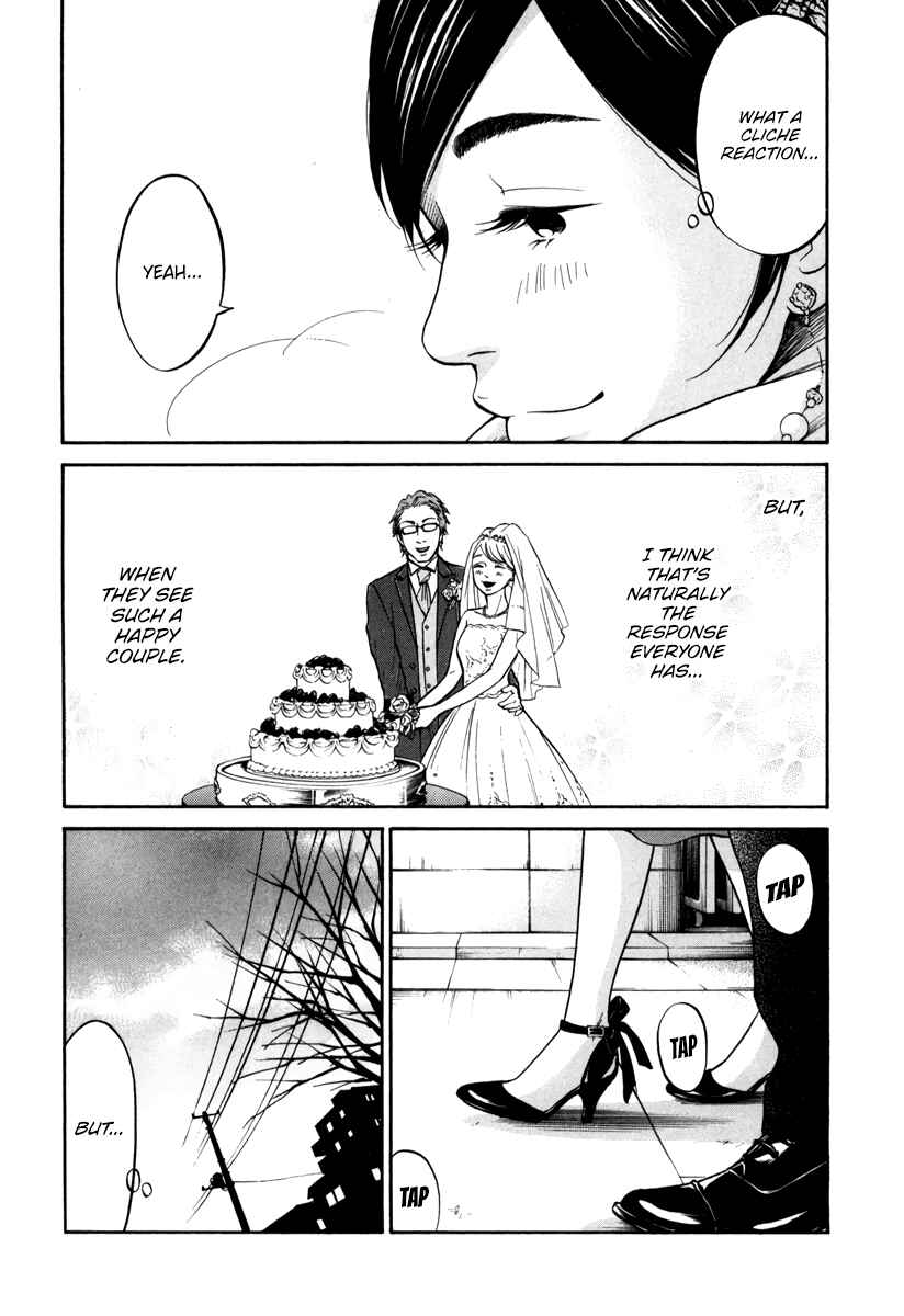 Page 20 Chapter 14 Kuu Neru Futari Sumu Futari