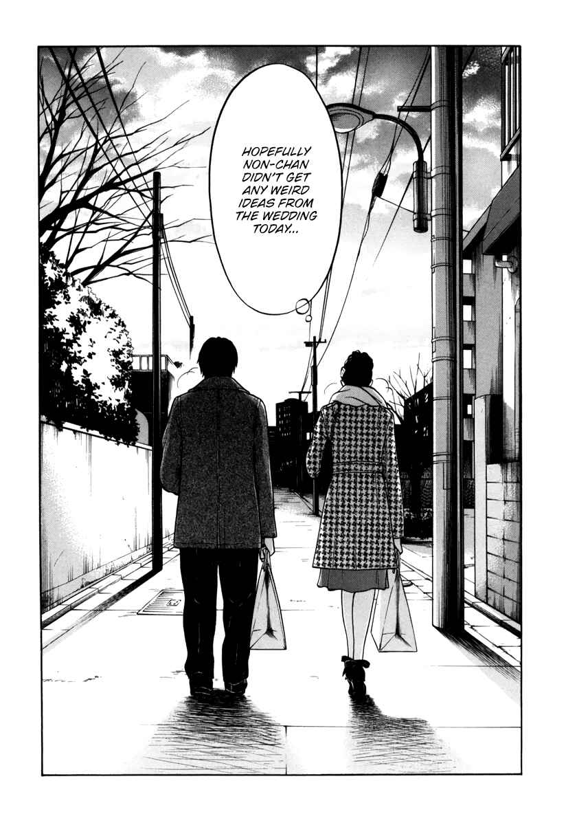 Page 22 Chapter 14 Kuu Neru Futari Sumu Futari