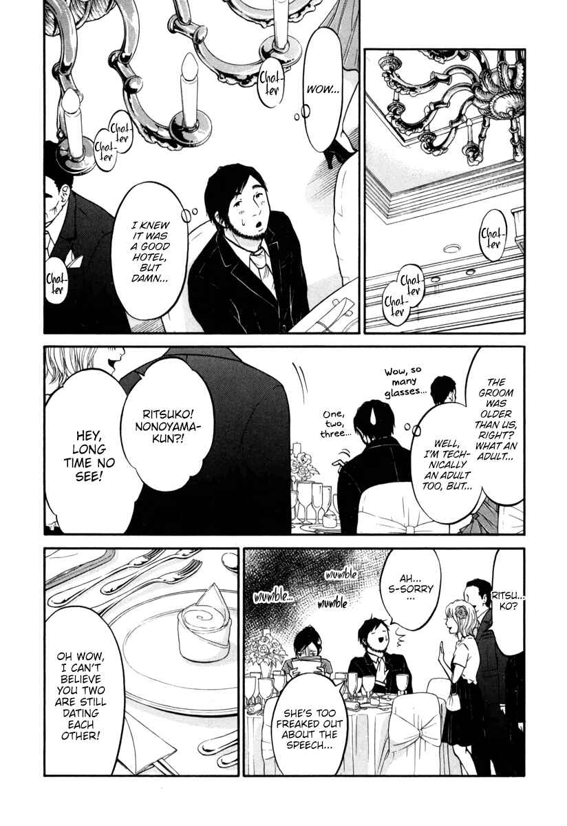 Page 27 Chapter 14 Kuu Neru Futari Sumu Futari