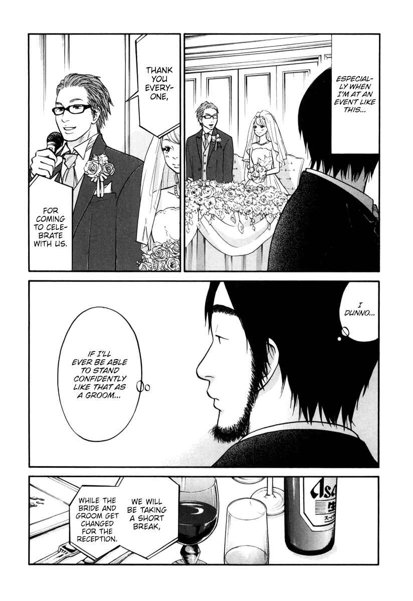 Page 29 Chapter 14 Kuu Neru Futari Sumu Futari