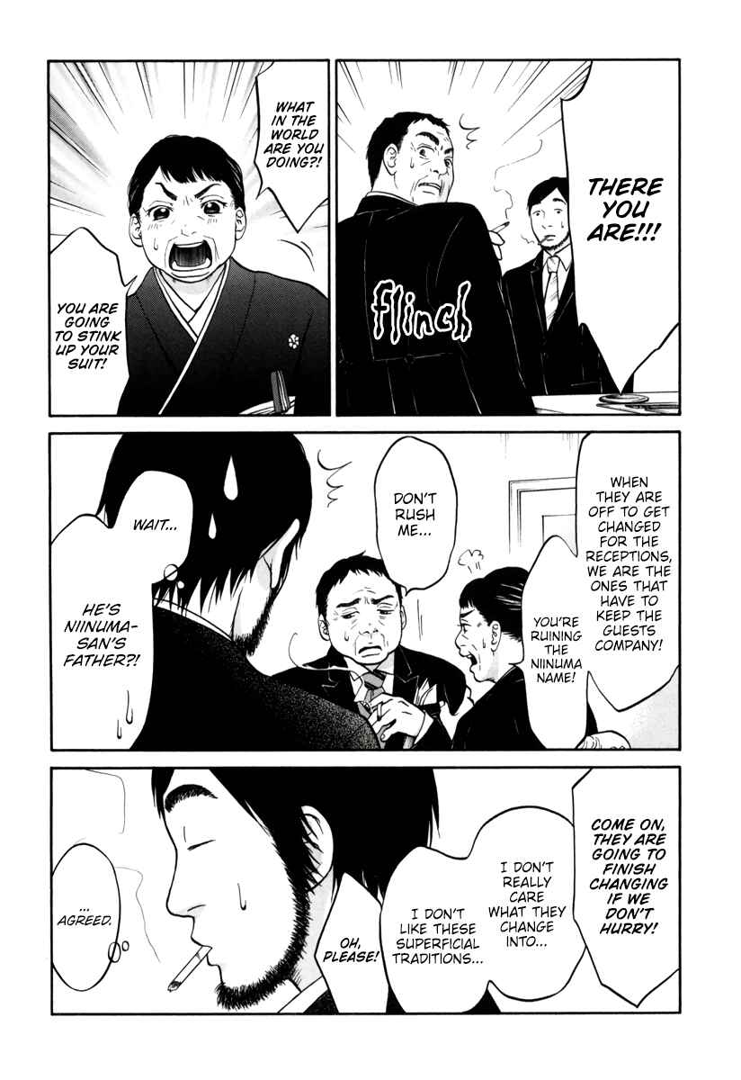Page 33 Chapter 14 Kuu Neru Futari Sumu Futari