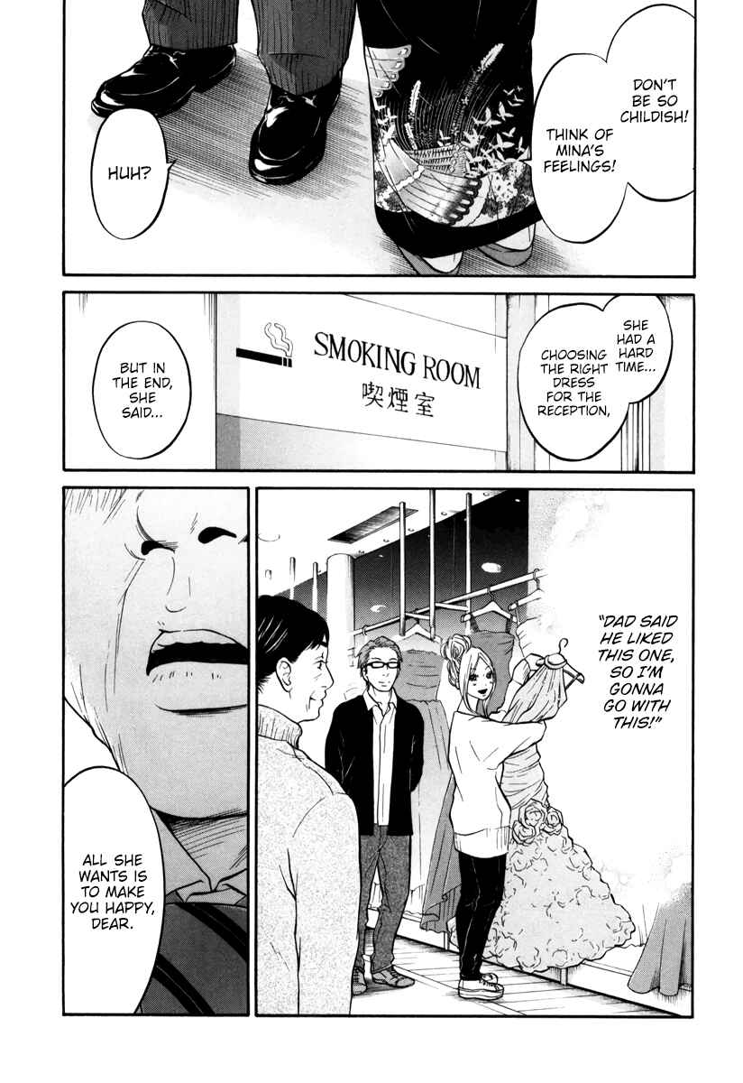 Page 34 Chapter 14 Kuu Neru Futari Sumu Futari