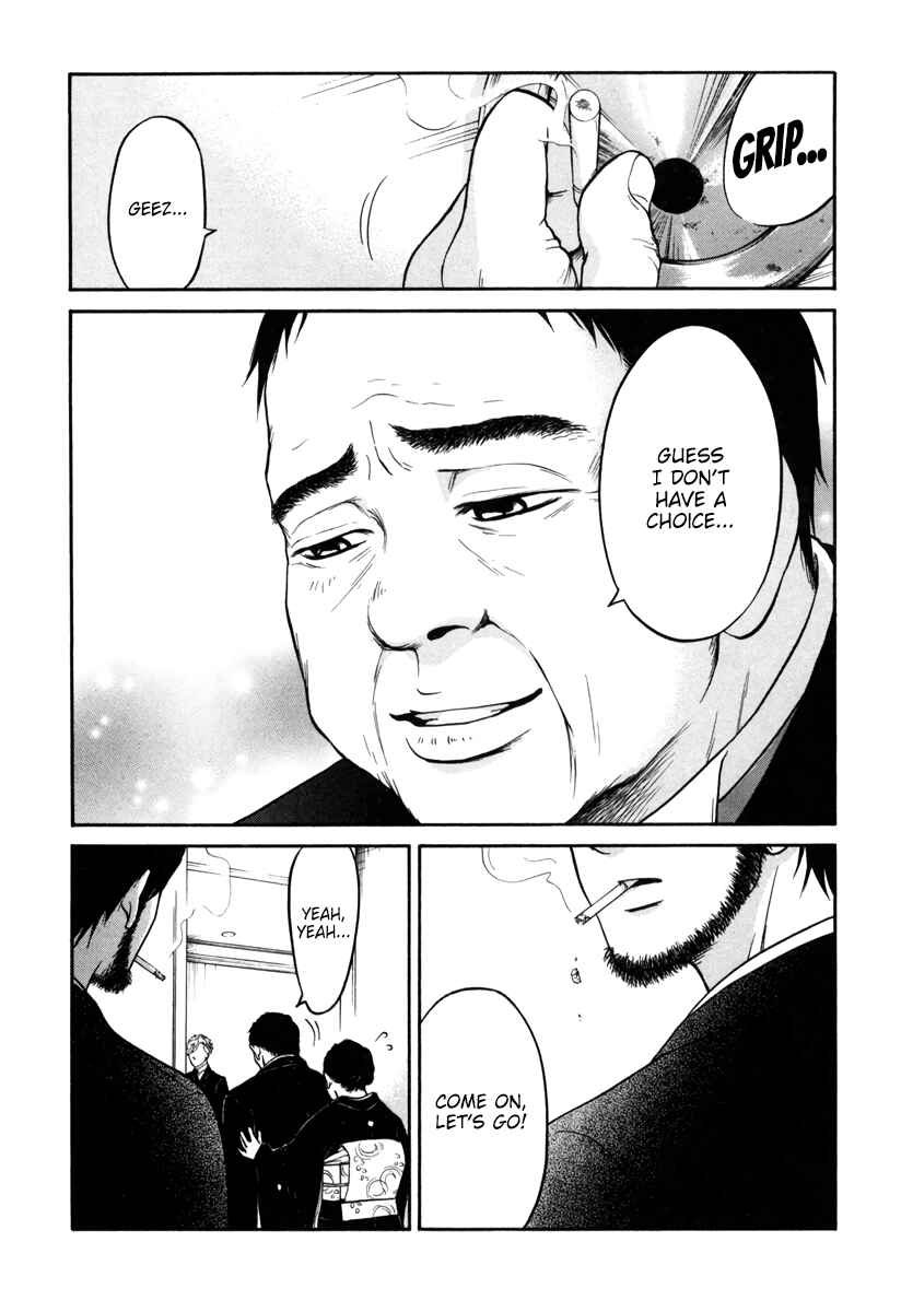 Page 35 Chapter 14 Kuu Neru Futari Sumu Futari