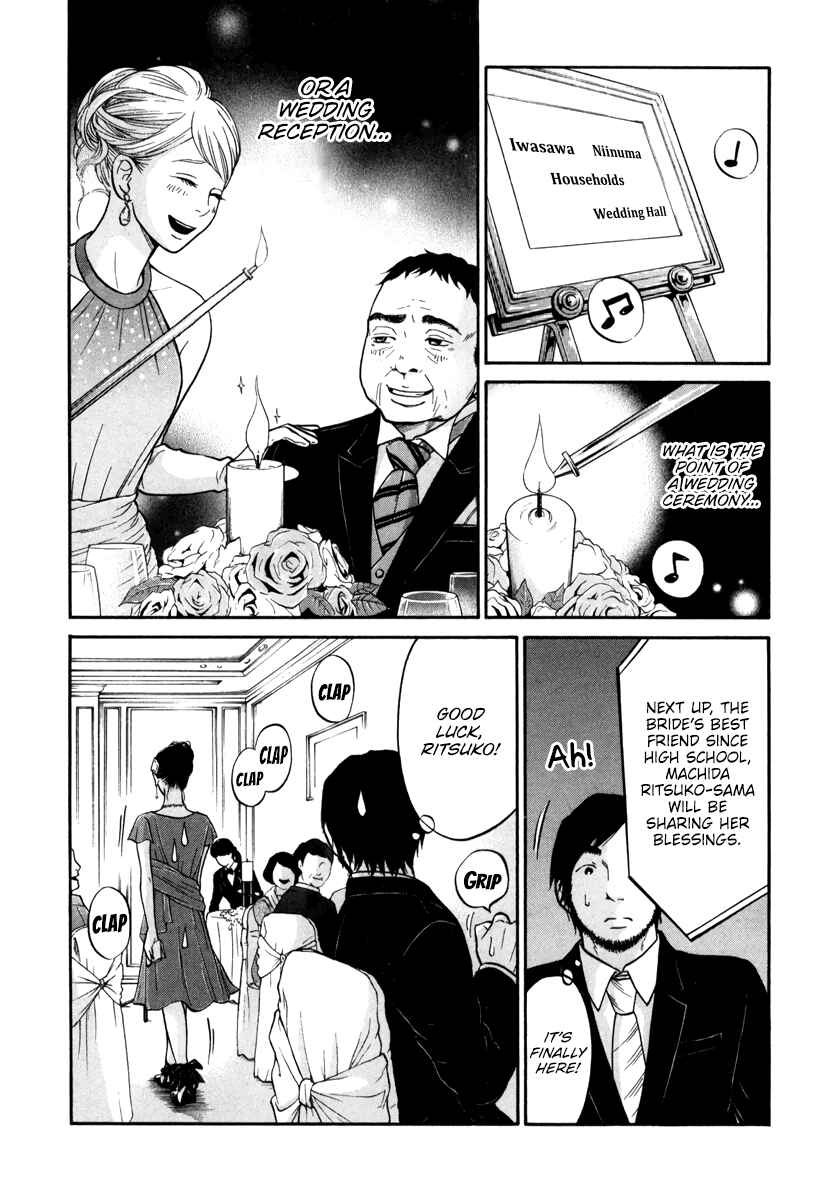 Page 36 Chapter 14 Kuu Neru Futari Sumu Futari