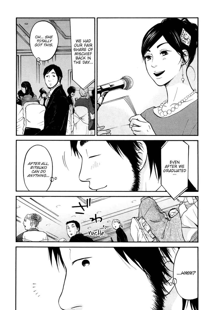 Page 37 Chapter 14 Kuu Neru Futari Sumu Futari