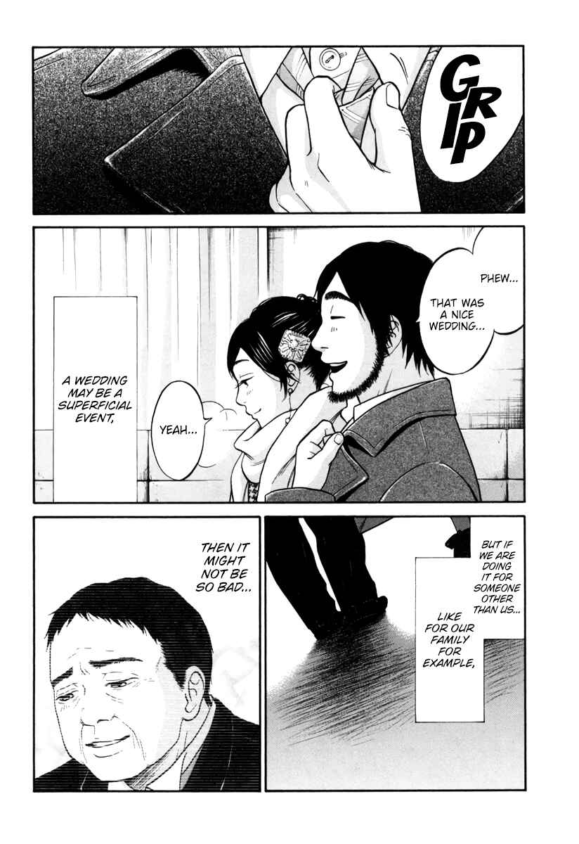 Page 41 Chapter 14 Kuu Neru Futari Sumu Futari