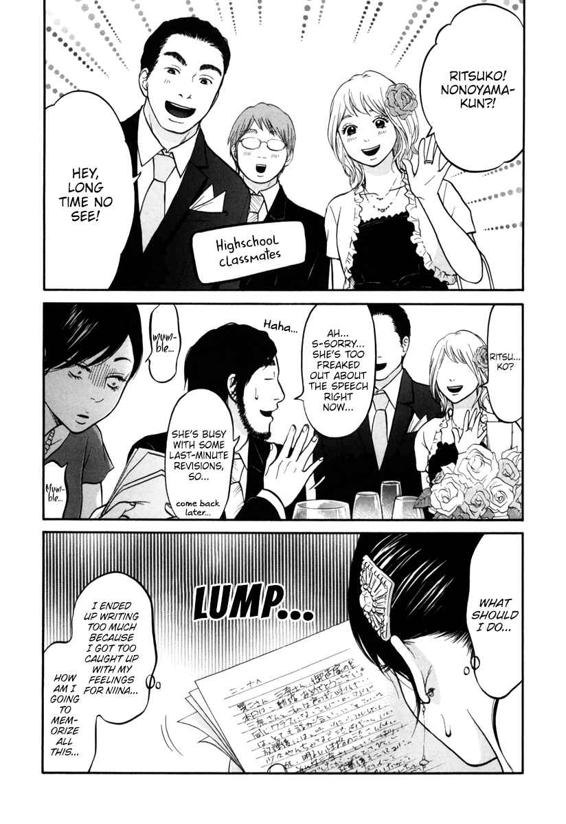 Page 5 Chapter 14 Kuu Neru Futari Sumu Futari