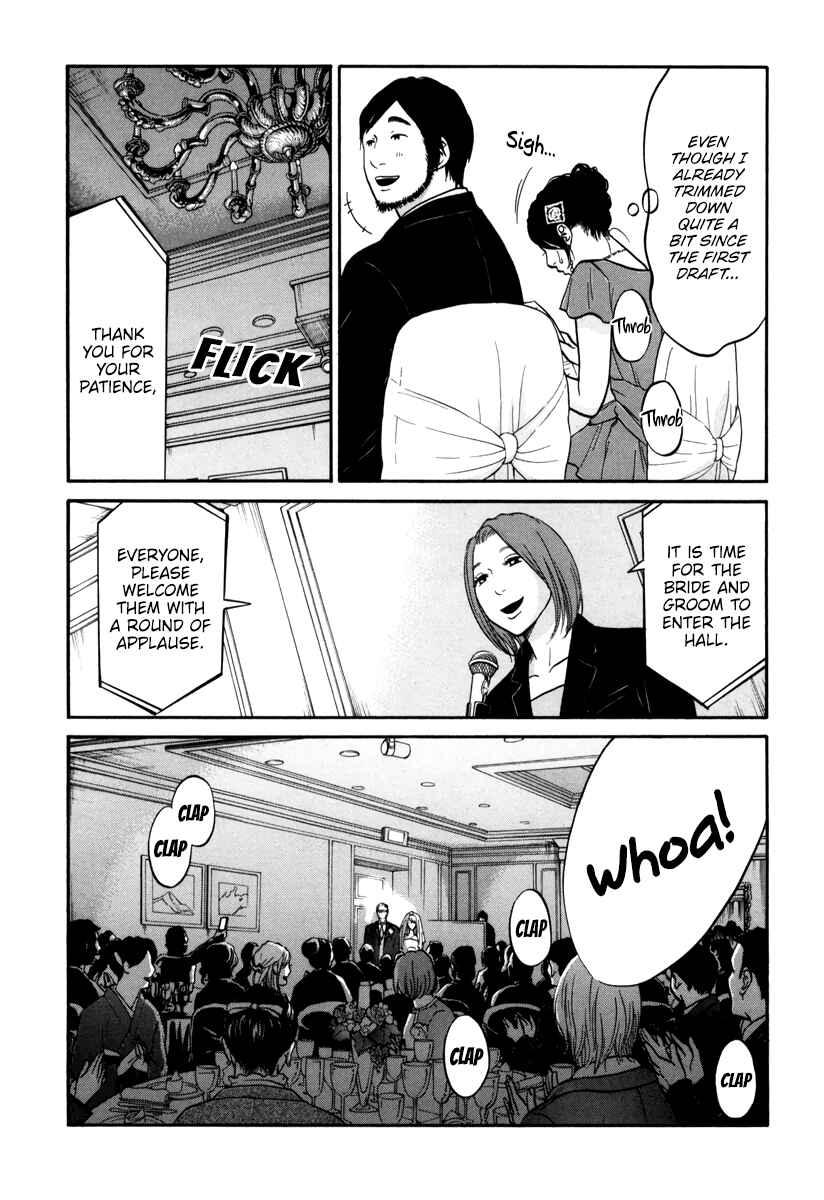 Page 6 Chapter 14 Kuu Neru Futari Sumu Futari