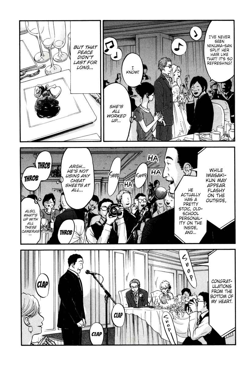 Page 8 Chapter 14 Kuu Neru Futari Sumu Futari