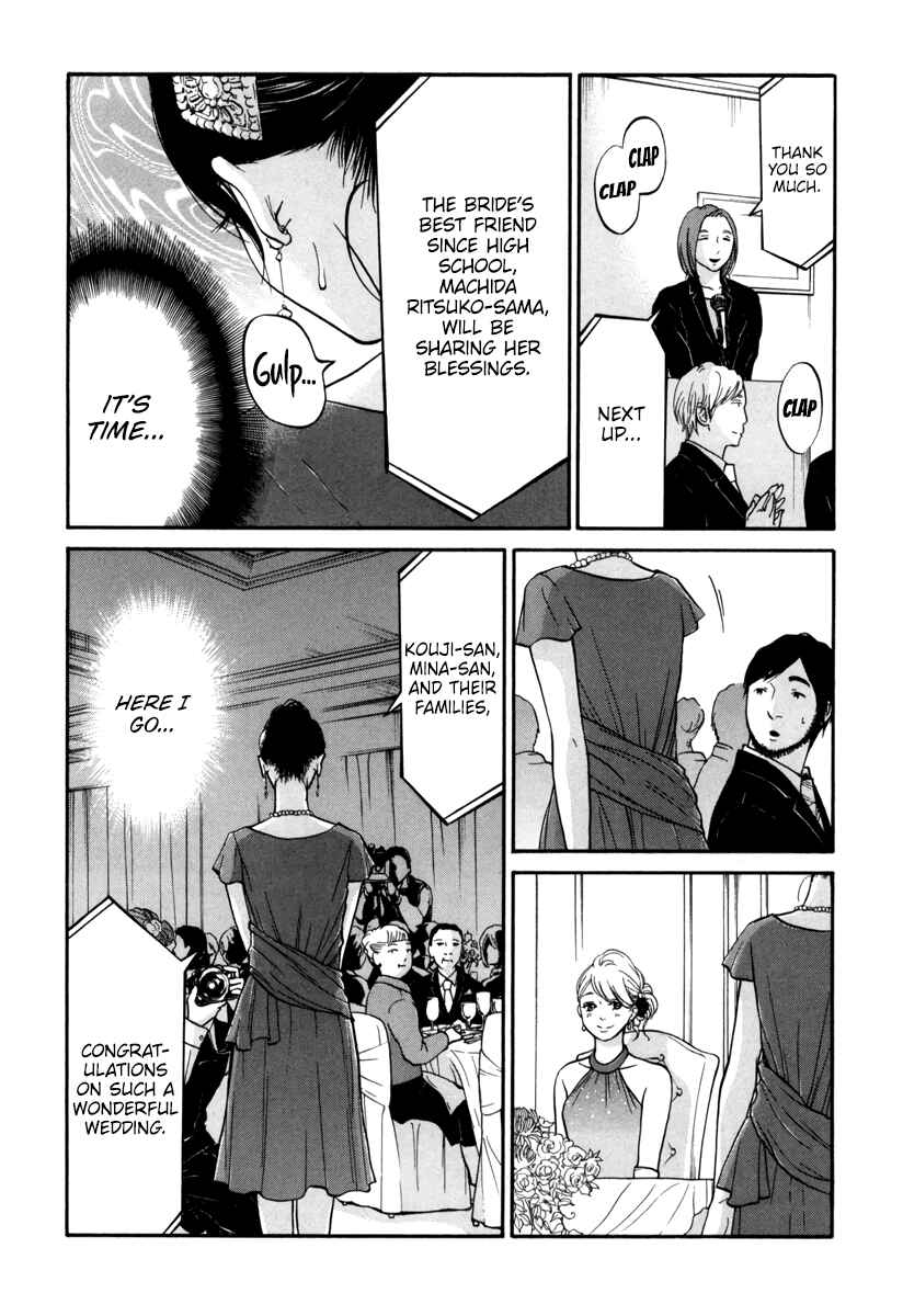 Page 9 Chapter 14 Kuu Neru Futari Sumu Futari