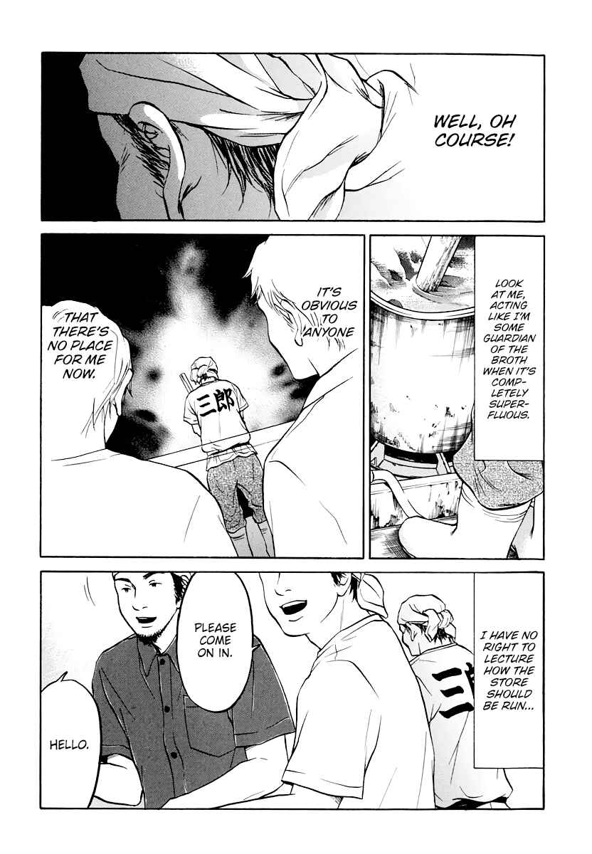 Page 12 Chapter 10 Kuu Neru Futari Sumu Futari