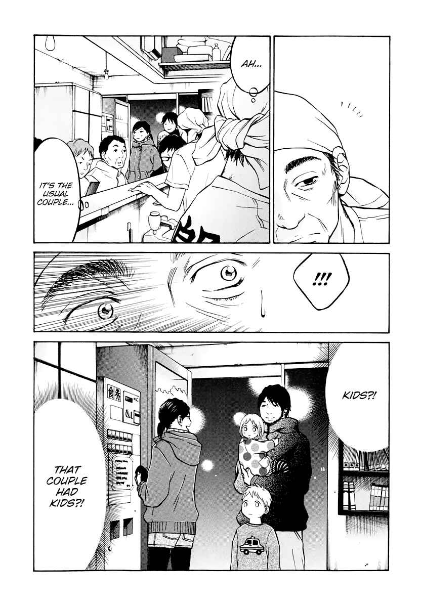 Page 13 Chapter 10 Kuu Neru Futari Sumu Futari