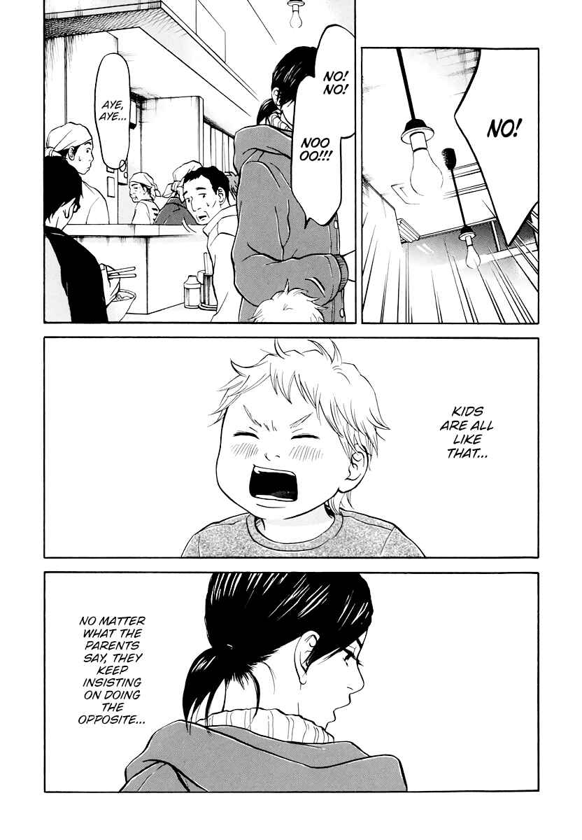 Page 14 Chapter 10 Kuu Neru Futari Sumu Futari