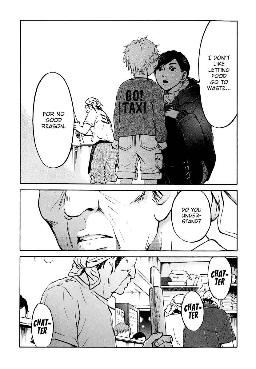 Page 16 Chapter 10 Kuu Neru Futari Sumu Futari