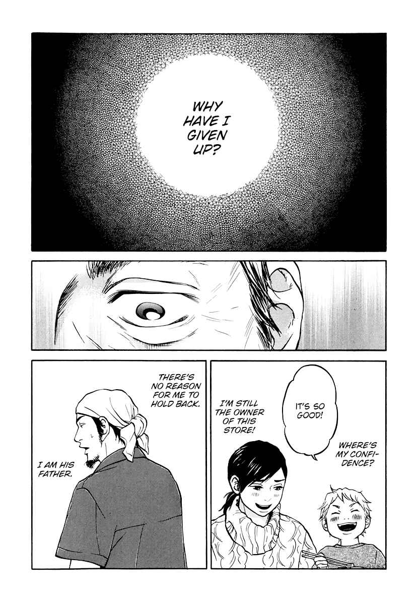 Page 17 Chapter 10 Kuu Neru Futari Sumu Futari