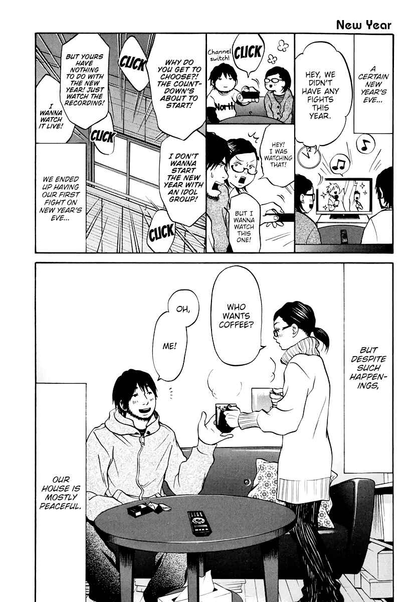 Page 24 Chapter 10 Kuu Neru Futari Sumu Futari