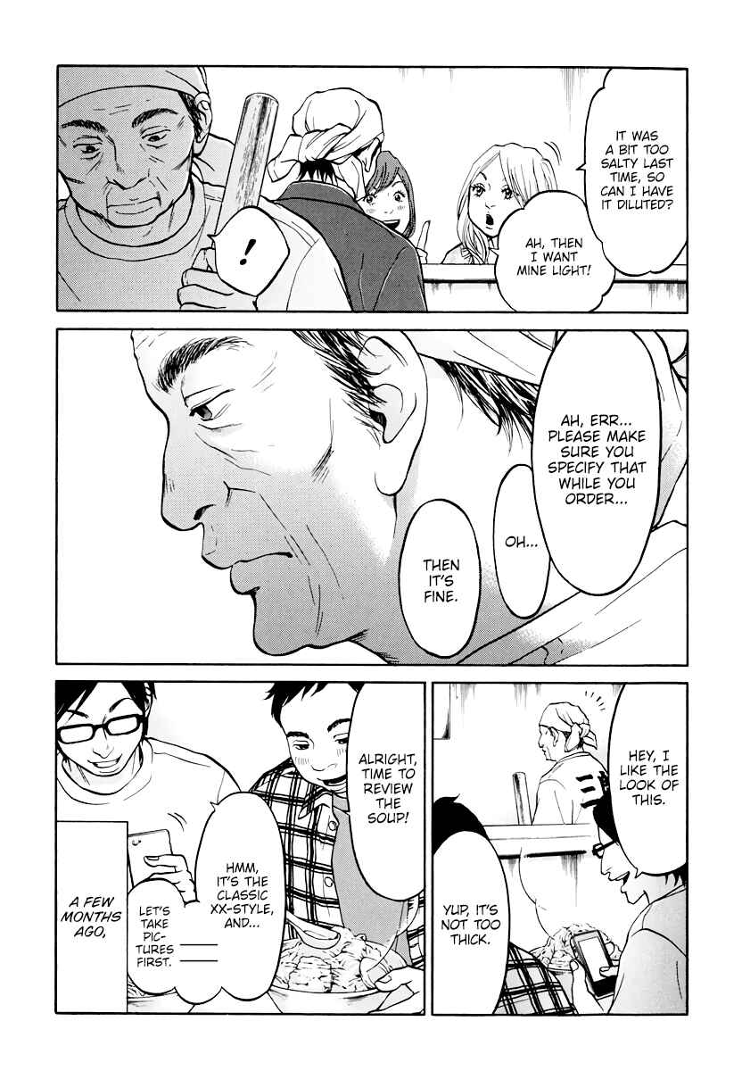 Page 6 Chapter 10 Kuu Neru Futari Sumu Futari