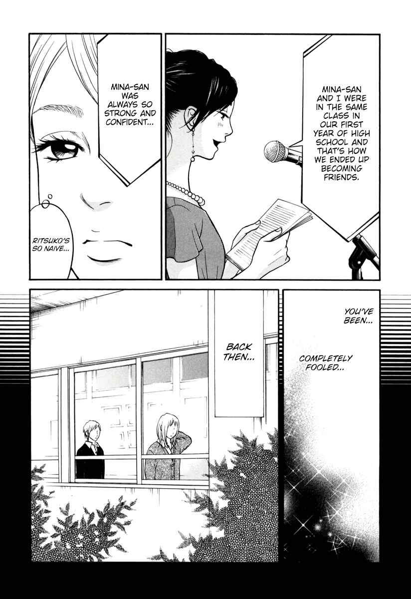 Page 14 Chapter 15 Kuu Neru Futari Sumu Futari