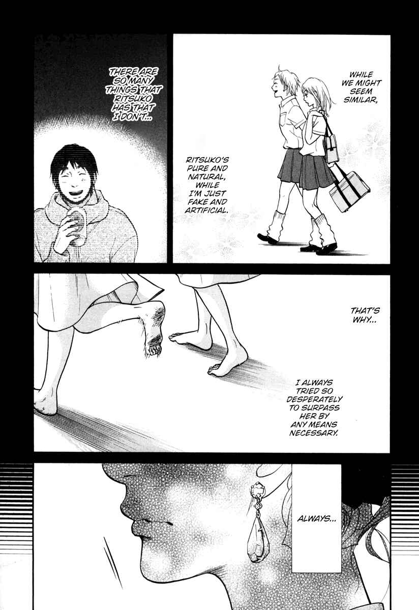 Page 20 Chapter 15 Kuu Neru Futari Sumu Futari