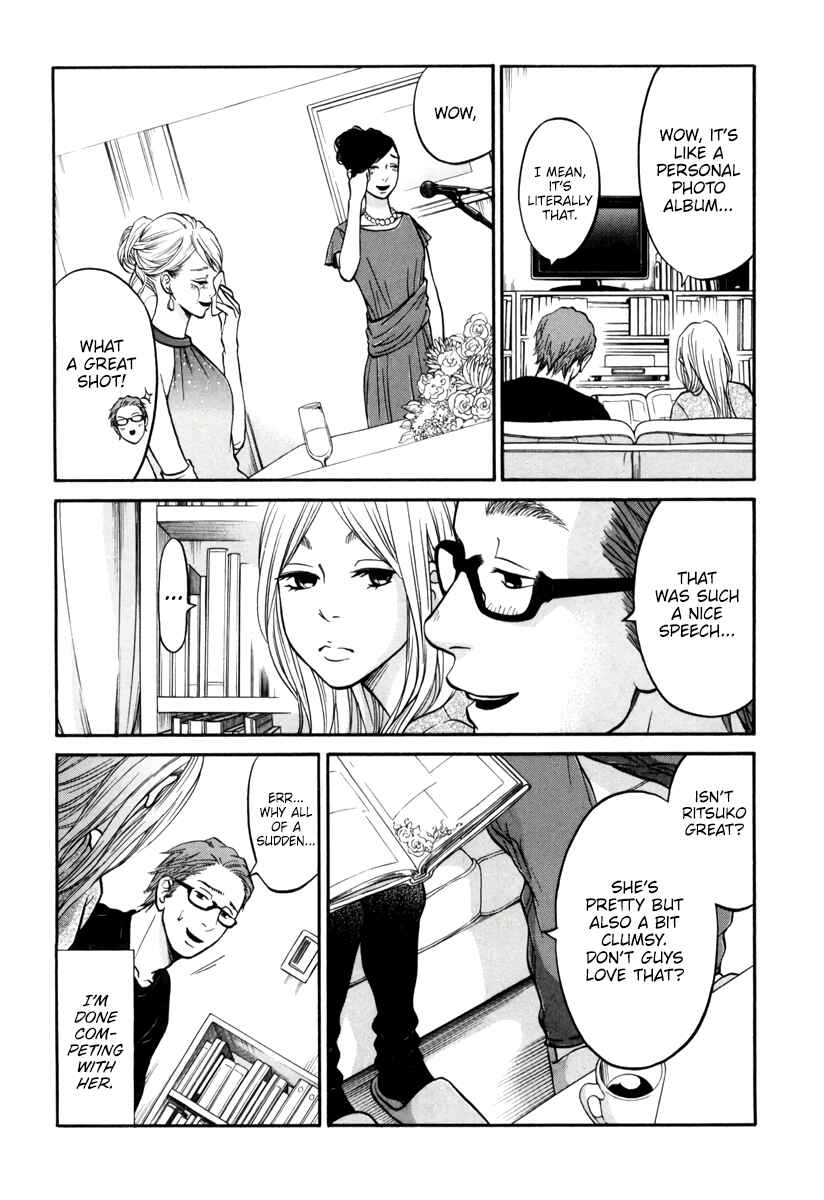 Page 25 Chapter 15 Kuu Neru Futari Sumu Futari