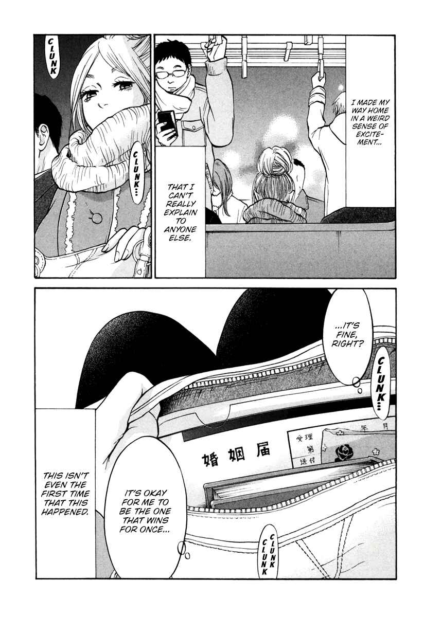 Page 4 Chapter 15 Kuu Neru Futari Sumu Futari