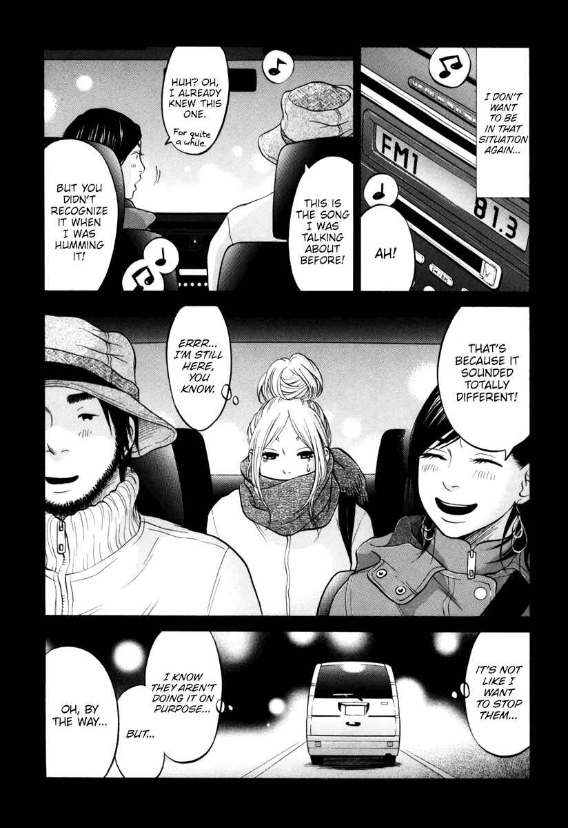 Page 6 Chapter 15 Kuu Neru Futari Sumu Futari