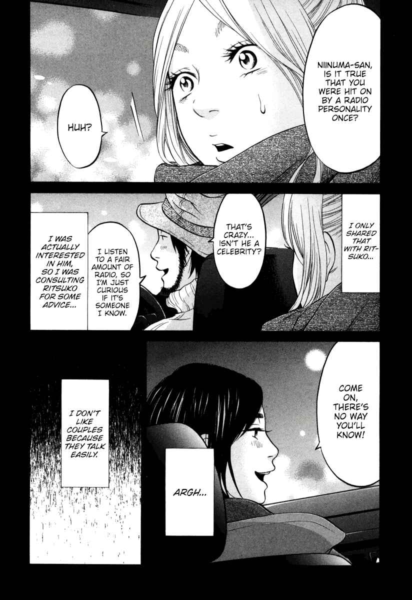 Page 7 Chapter 15 Kuu Neru Futari Sumu Futari