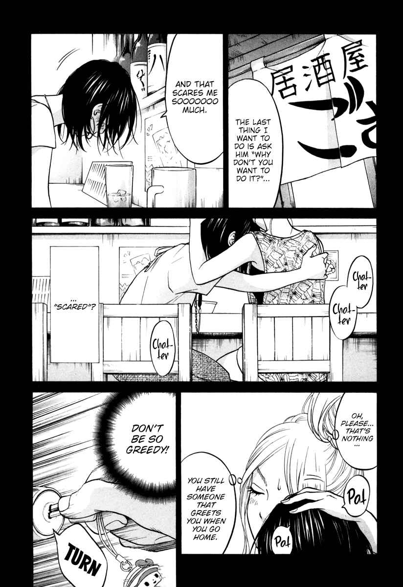Page 8 Chapter 15 Kuu Neru Futari Sumu Futari