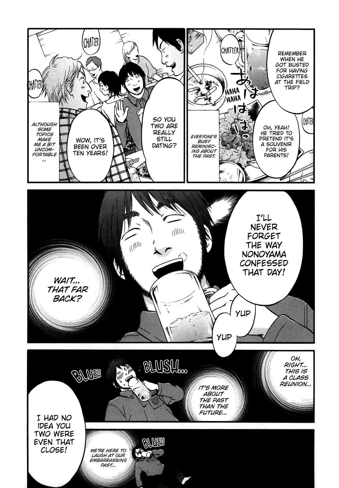 Page 32 Chapter 18 Kuu Neru Futari Sumu Futari