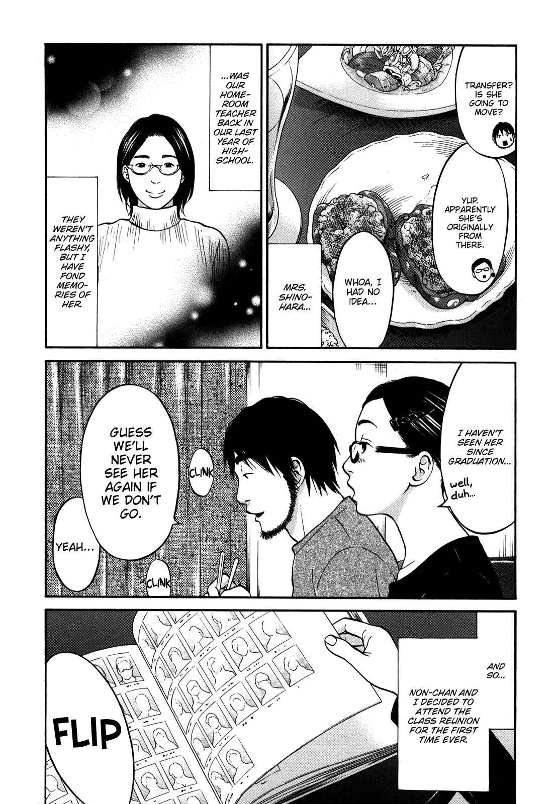 Page 4 Chapter 18 Kuu Neru Futari Sumu Futari